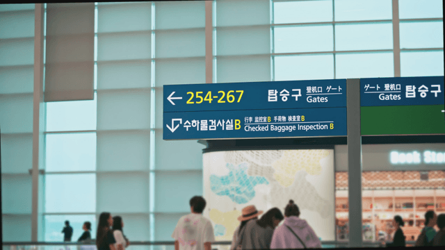 People walking in an airport terminal