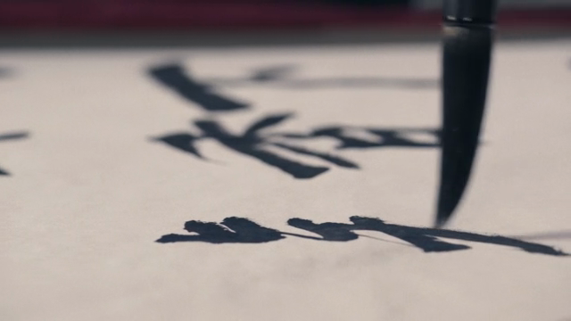 Brush writing on paper with ink