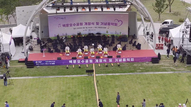 전통 북 공연이 있는 야외 무대