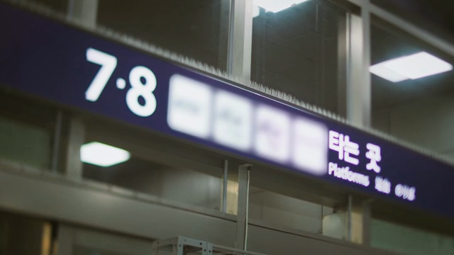 Train platform sign with numbers 7 and 8