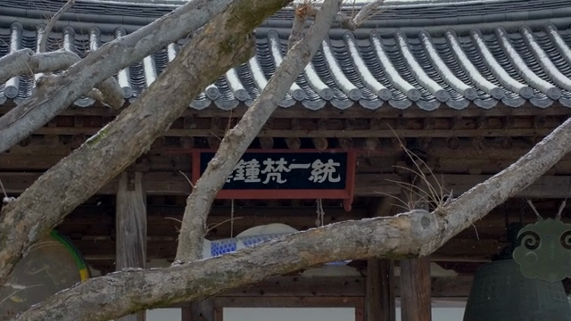 Traditional Korean temple with snow