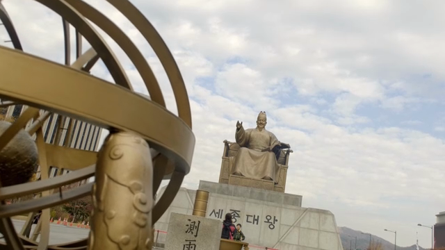 Armillary sphere, rain gauge, and statue of King Sejong in the downtown square