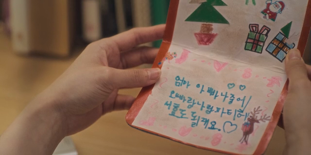 그림이 있는 손수 만든 카드