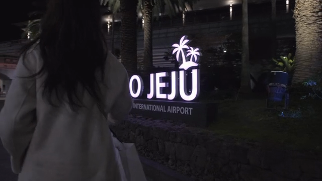 Jeju International Airport entrance at night