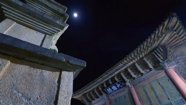 Traditional Korean temple under the moonlight
