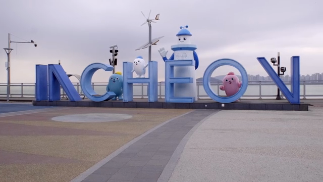 Incheon sign with the sea in the background