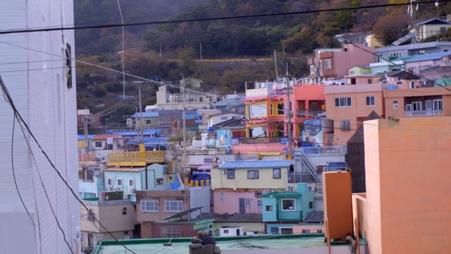 다채로운 색상의 언덕 마을