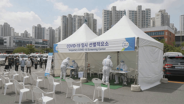 도시의 코로나19 선별진료소