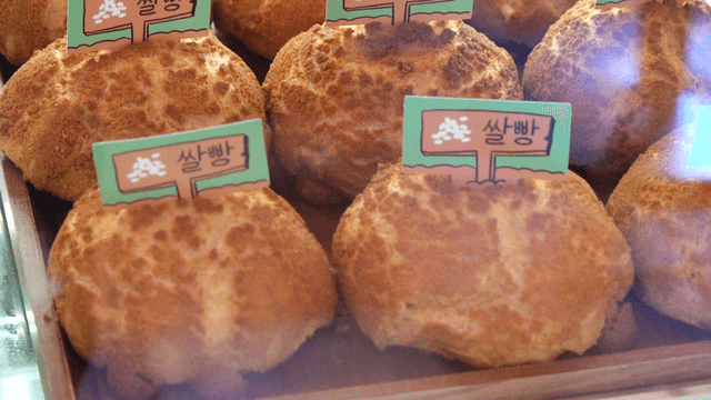 Freshly baked rice bread on display