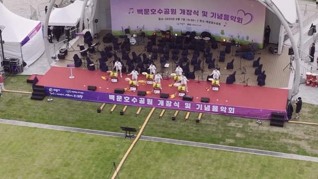 전통 북 공연이 있는 야외 무대