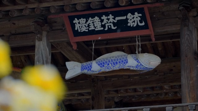 Traditional Korean temple with wooden fish
