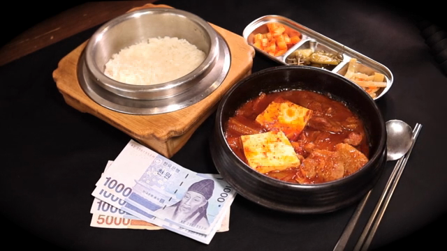 A table of spicy braised chicken and some cash