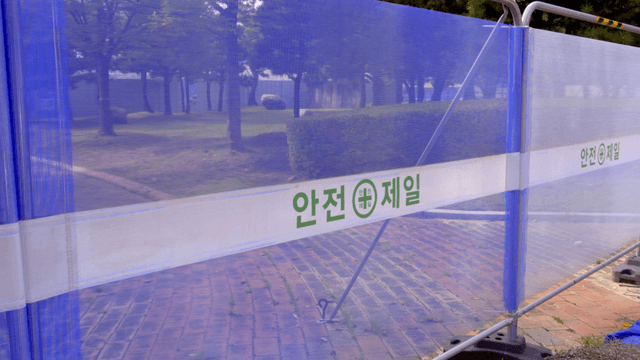 Safety barriers in a park under construction