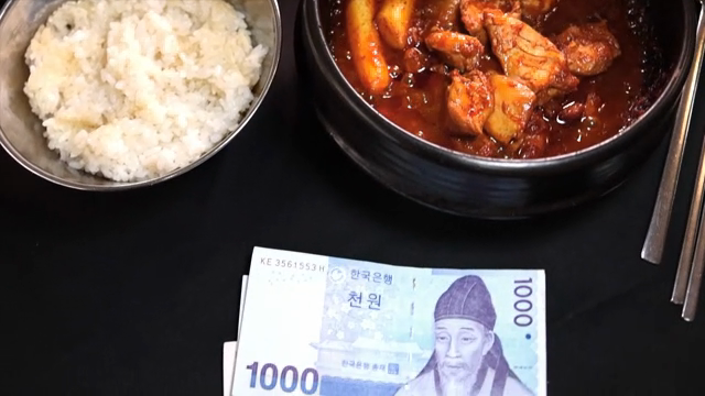 A table of spicy braised chicken and some cash