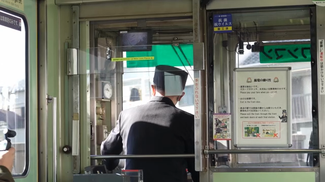 Train conductor operating the Japanese train