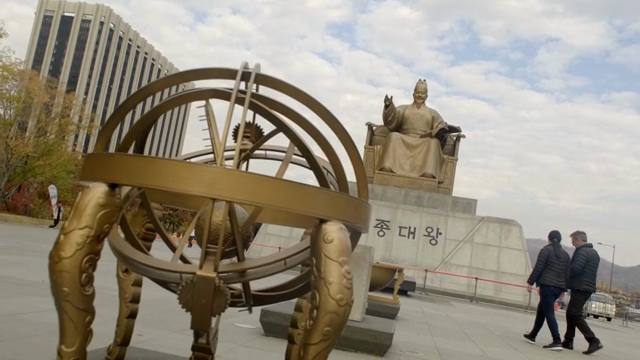 Armillary sphere, rain gauge, and statue of King Sejong in the downtown square