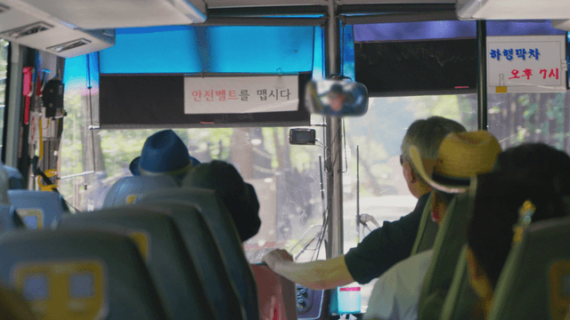 People riding bus through nature