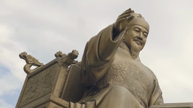 광장에 있는 세종대왕 동상