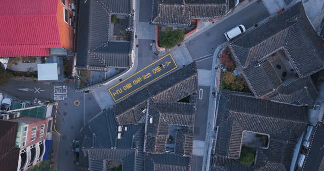 Panoramic view of a Hanok village lined with traditional tiled roofs