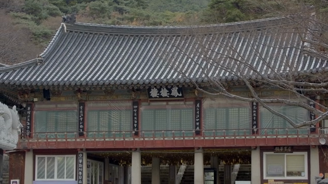 Traditional Korean temple with snow