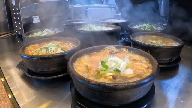 A steaming pot of Korean stew with vegetables