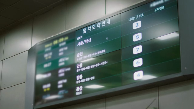Train schedule board in a station