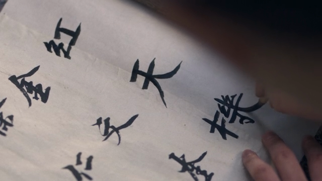 Traditional calligraphy on paper
