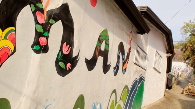 Colorful mural on a narrow alley wall