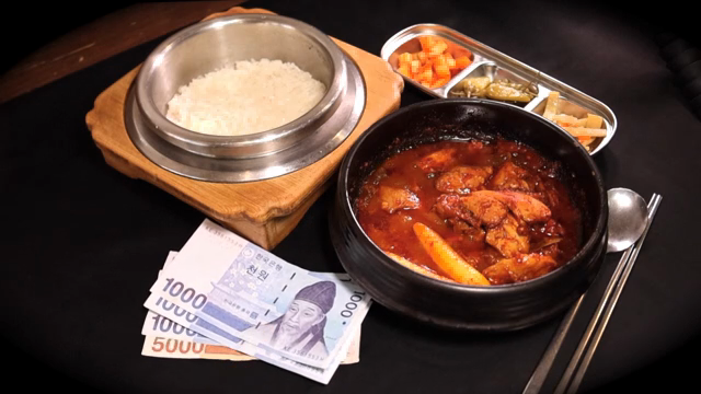 A table of spicy braised chicken and some cash