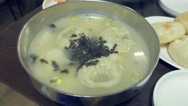 김 고명이 올라간 만둣국 한 그릇