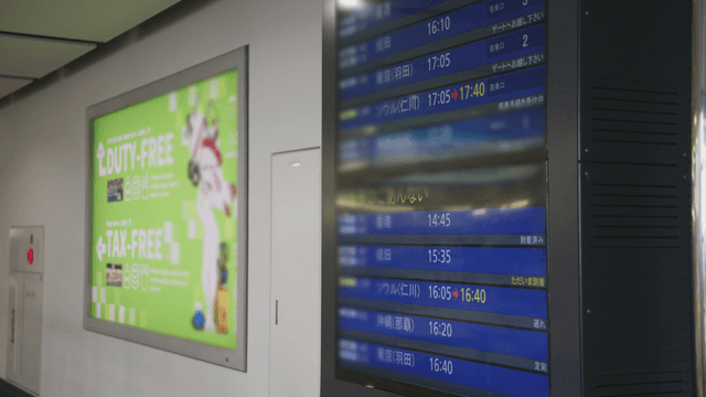 Airport terminal with flight information in Japanese