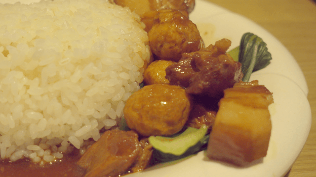 고기와 채소가 곁들여진 밥