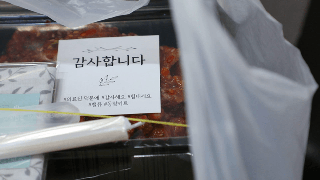 Package of Korean food with a thank you note