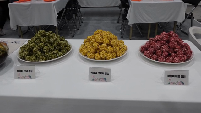 Three types of Korean gangjeong on display
