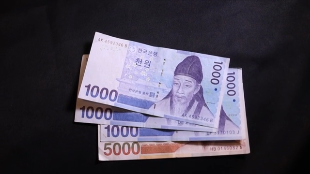 Korean banknotes on a dark surface