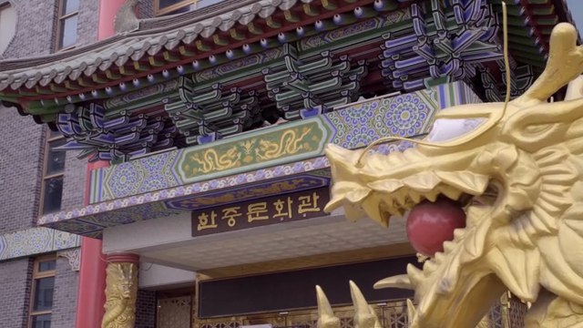 Colorful dragon statue at a cultural center