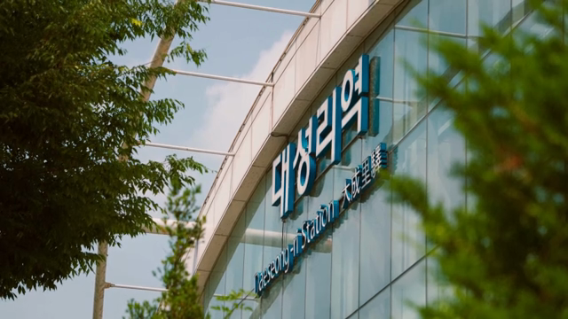 Daeseong-ri Station building exterior