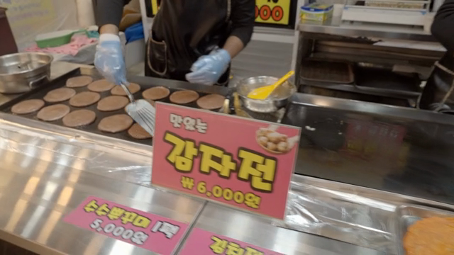 시장에서 요리되고 있는 전들