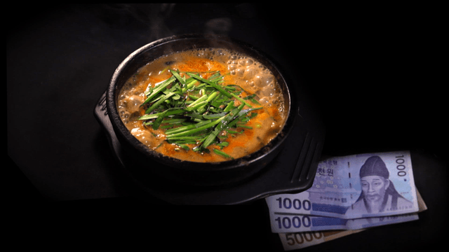 Hot loach soup with Korean banknotes