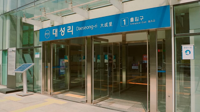 Entrance of Daeseong-ri station