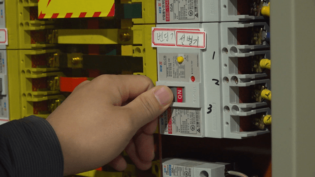 전기 스위치를 조작하는 손